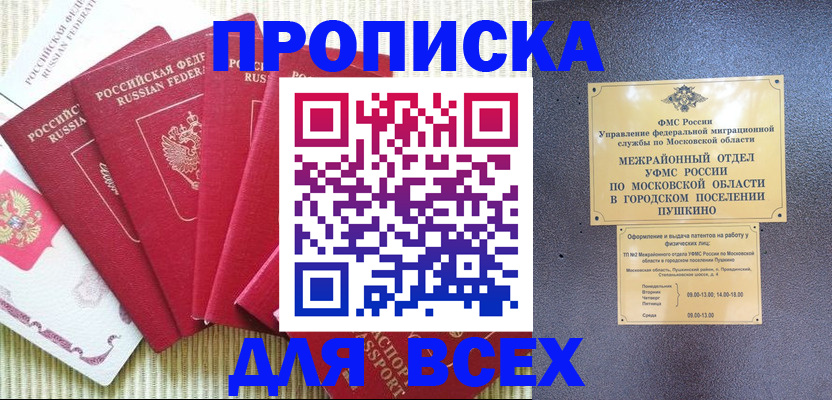 регистрация для школы в Нижнекамске